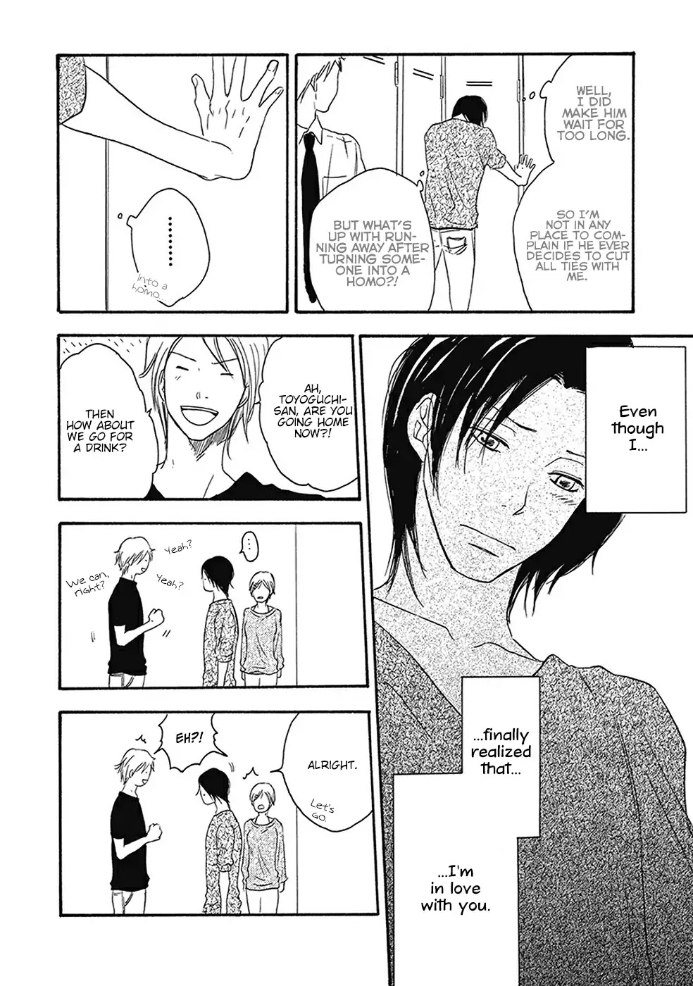 Before I Close My Eyes Chapter 6 page 19 - Chapter 6: It Won't Be A Contest (Act.2)