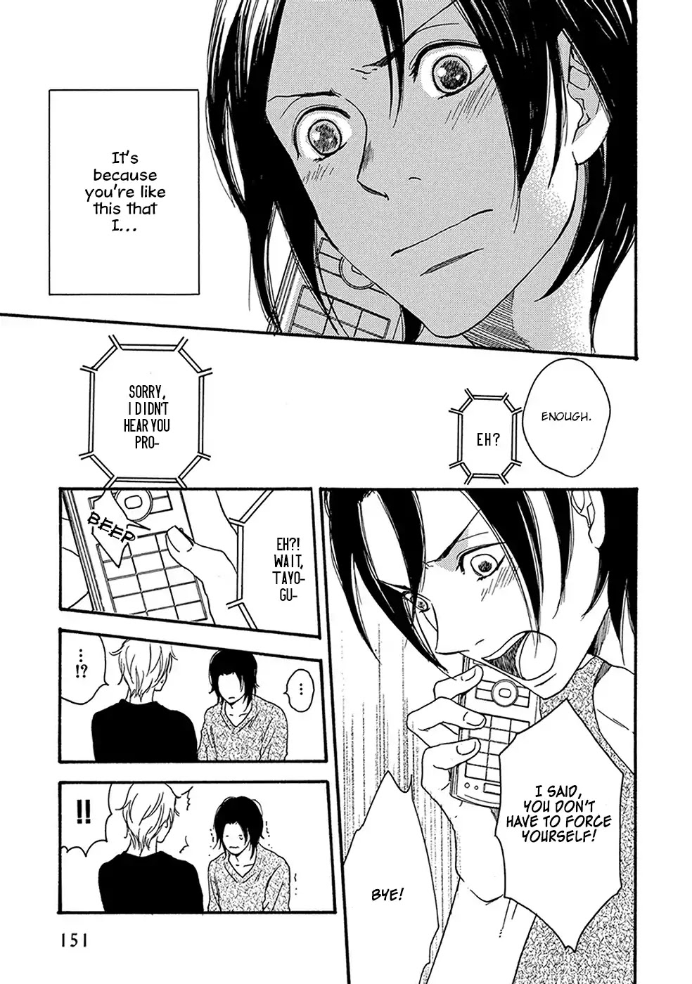 Before I Close My Eyes Chapter 6 page 22 - Chapter 6: It Won't Be A Contest (Act.2)