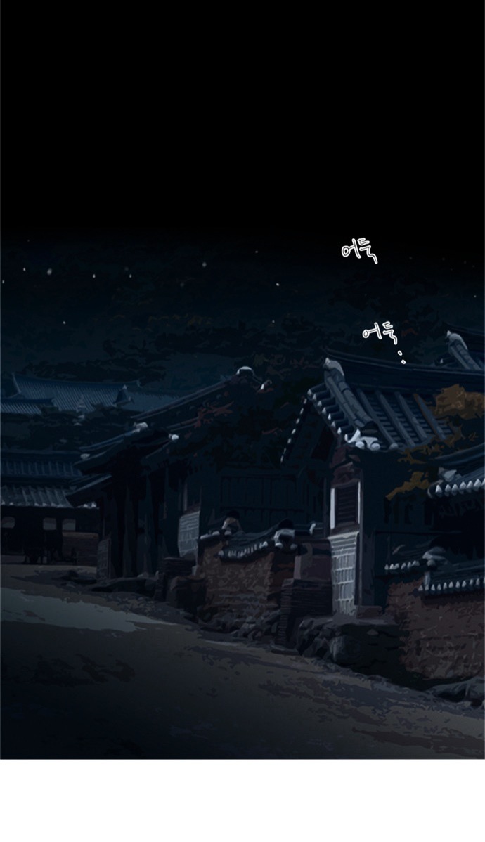 Before the Footprint Melts Chapter 0 page 33 - Chapter 0 : 0