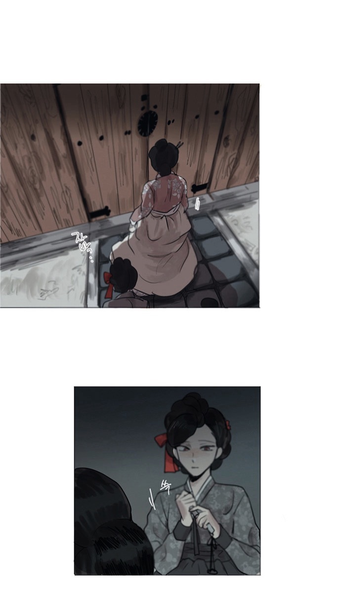 Before the Footprint Melts Chapter 0 page 34 - Chapter 0 : 0