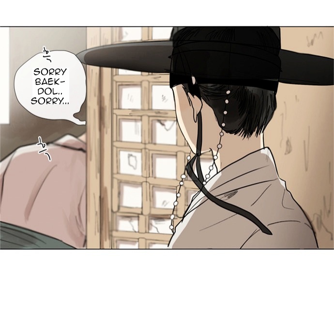Before the Footprint Melts Chapter 0 page 44 - Chapter 0 : 0