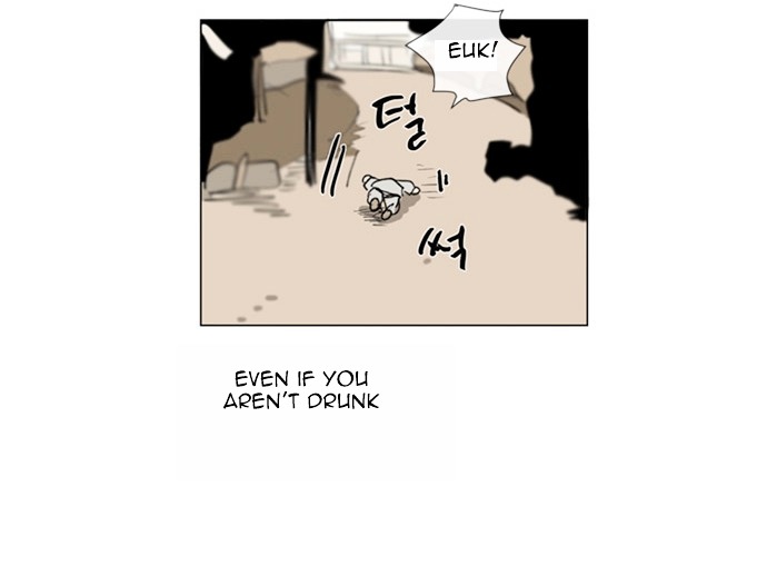Before the Footprint Melts Chapter 0 page 48 - Chapter 0 : 0