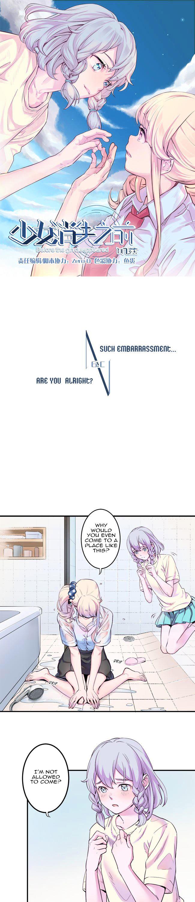 Before the Girl Disappeared Chapter 10 page 1 - Chapter 10 : Chapter 6c