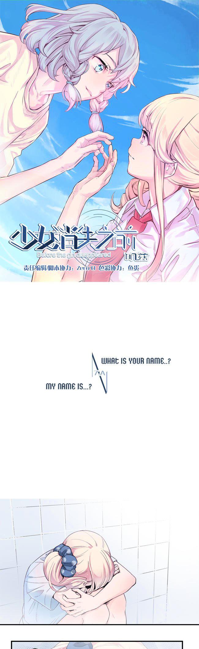 Before the Girl Disappeared Chapter 11 page 1 - Chapter 11 : Chapter 7a
