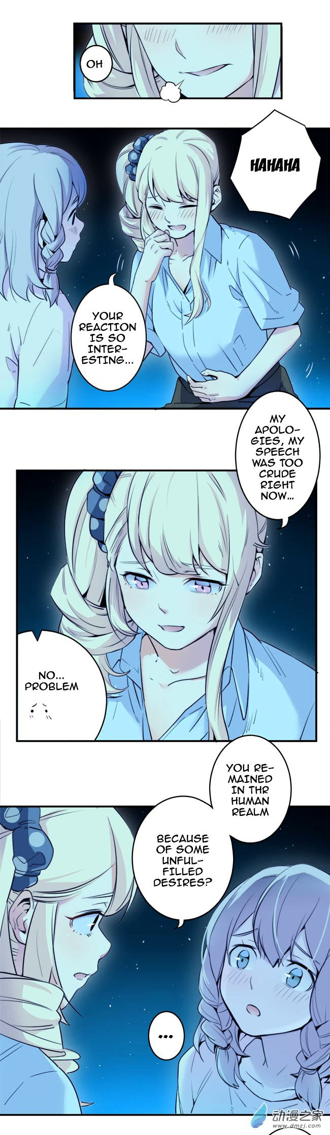 Before the Girl Disappeared Chapter 12 page 10 - Chapter 12 : Chapter 7b