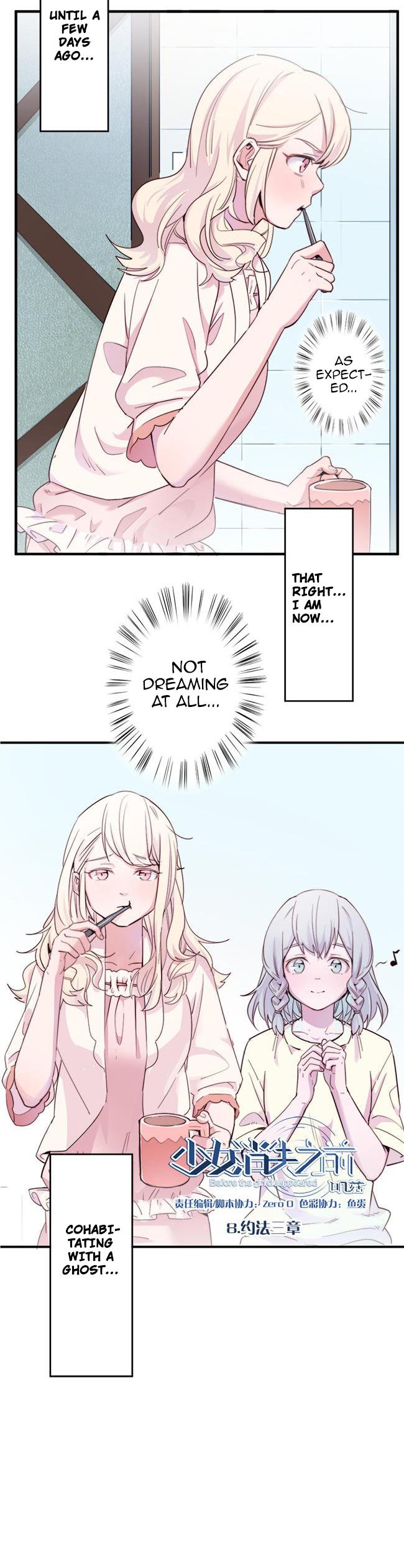 Before the Girl Disappeared Chapter 14 page 10 - Chapter 14 : Chapter 8