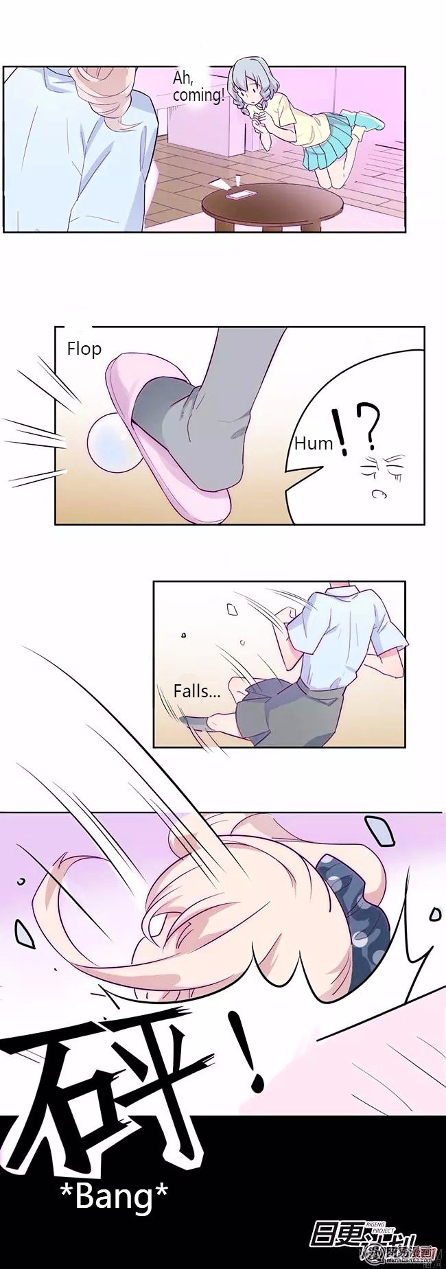 Before the Girl Disappeared Chapter 2 page 11 - Chapter 2 : Chapter 2