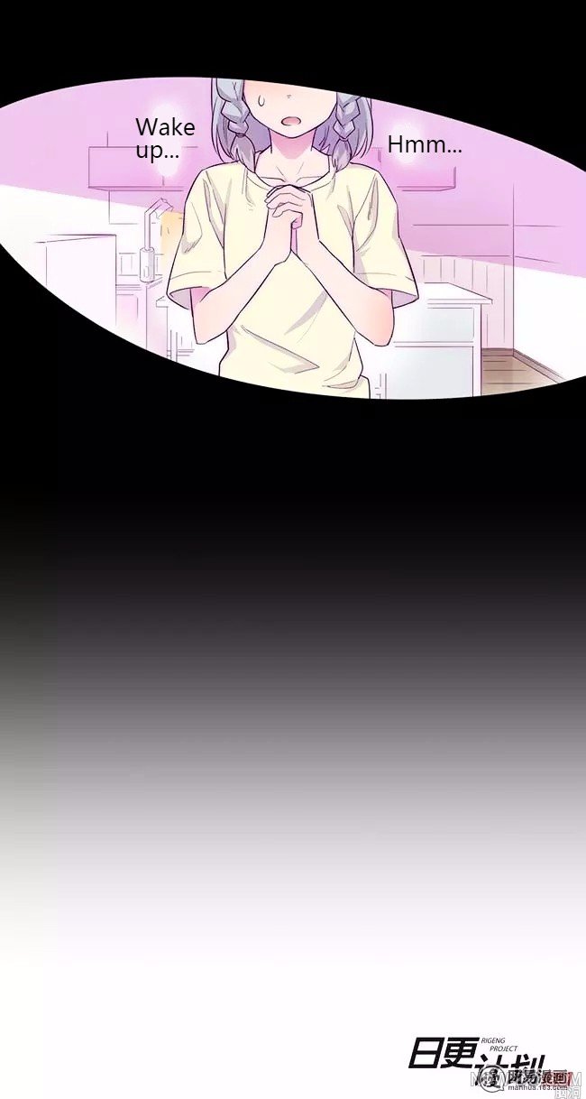 Before the Girl Disappeared Chapter 2 page 14 - Chapter 2 : Chapter 2