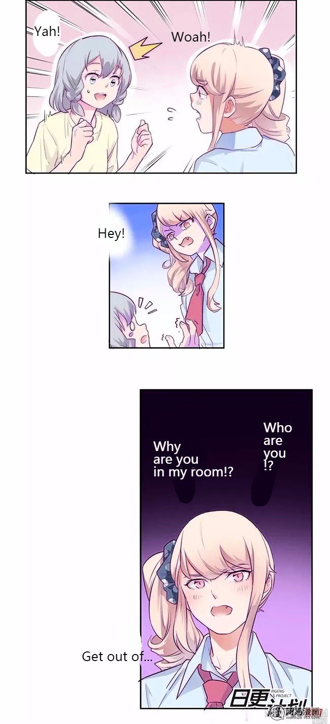 Before the Girl Disappeared Chapter 2 page 17 - Chapter 2 : Chapter 2