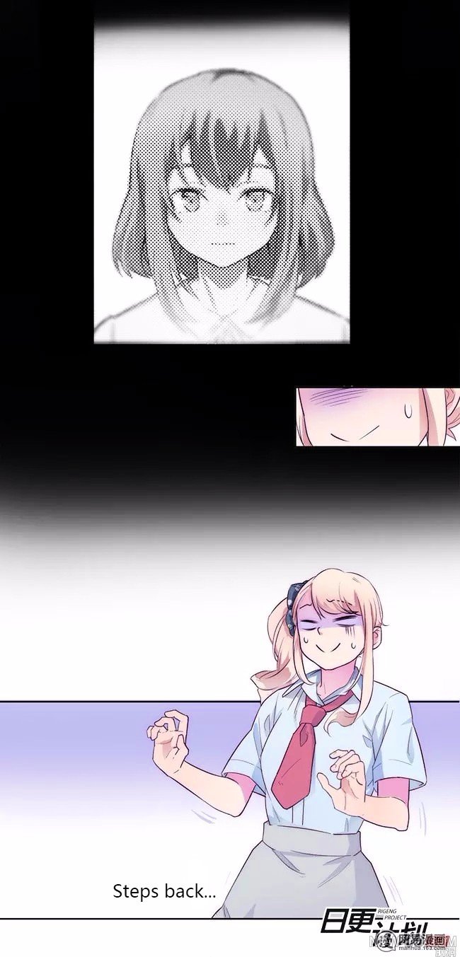 Before the Girl Disappeared Chapter 2 page 20 - Chapter 2 : Chapter 2
