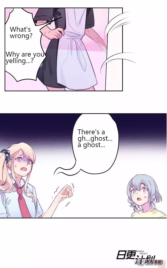 Before the Girl Disappeared Chapter 2 page 23 - Chapter 2 : Chapter 2