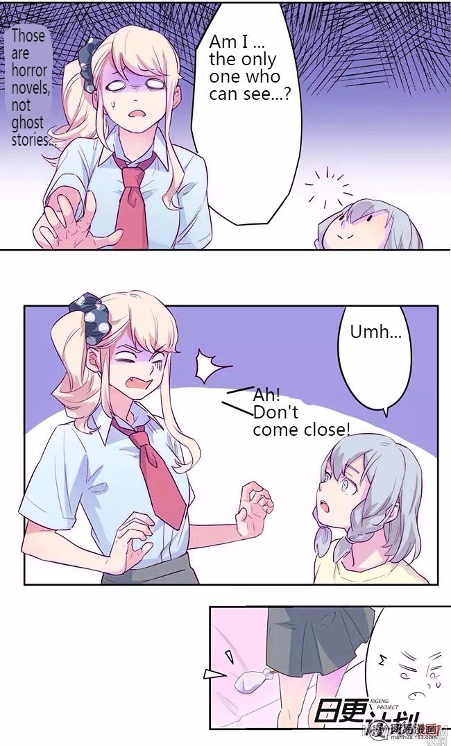 Before the Girl Disappeared Chapter 2 page 25 - Chapter 2 : Chapter 2