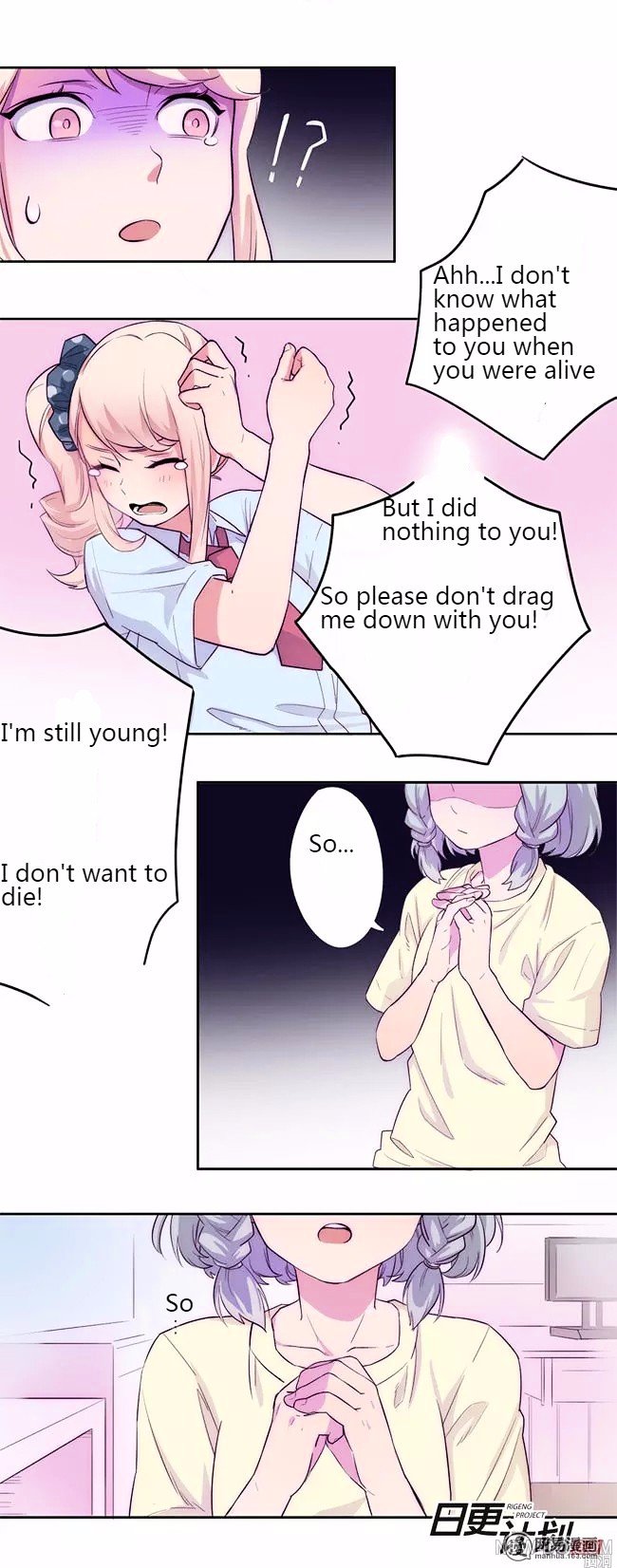 Before the Girl Disappeared Chapter 2 page 28 - Chapter 2 : Chapter 2