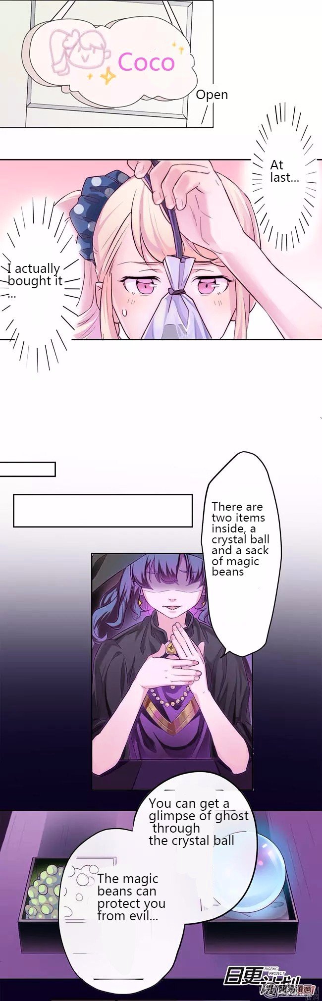 Before the Girl Disappeared Chapter 2 page 3 - Chapter 2 : Chapter 2