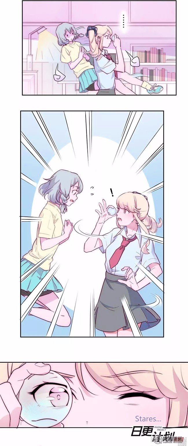 Before the Girl Disappeared Chapter 2 page 7 - Chapter 2 : Chapter 2