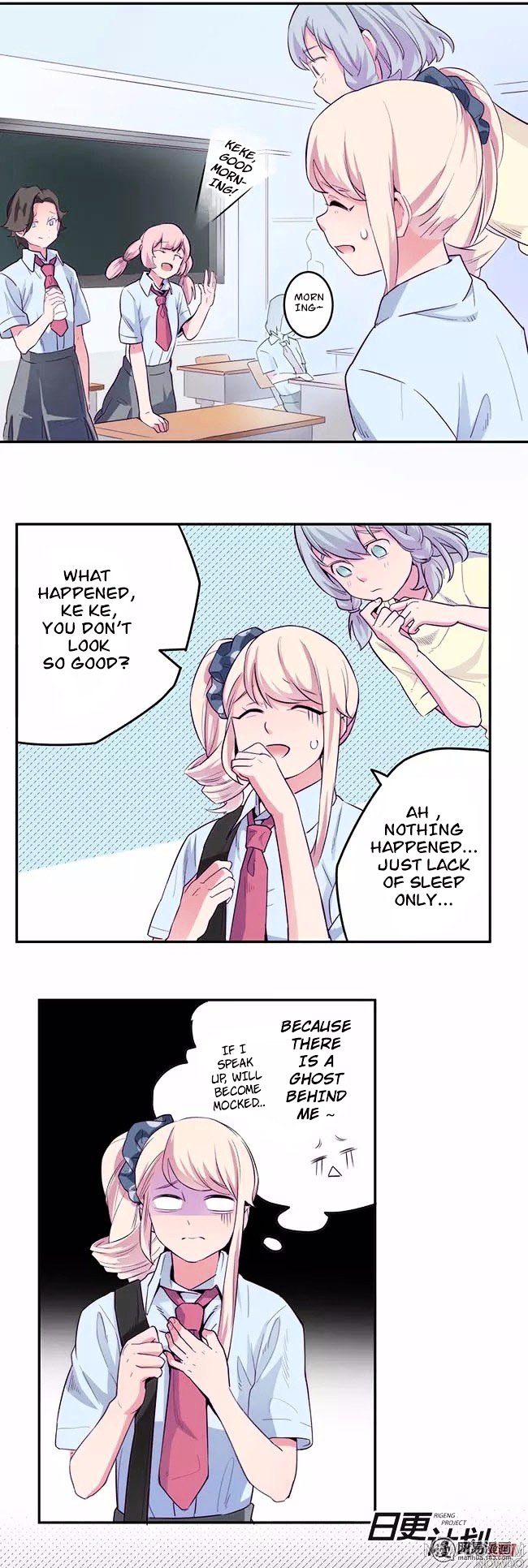 Before the Girl Disappeared Chapter 3 page 15 - Chapter 3 : Chapter 3
