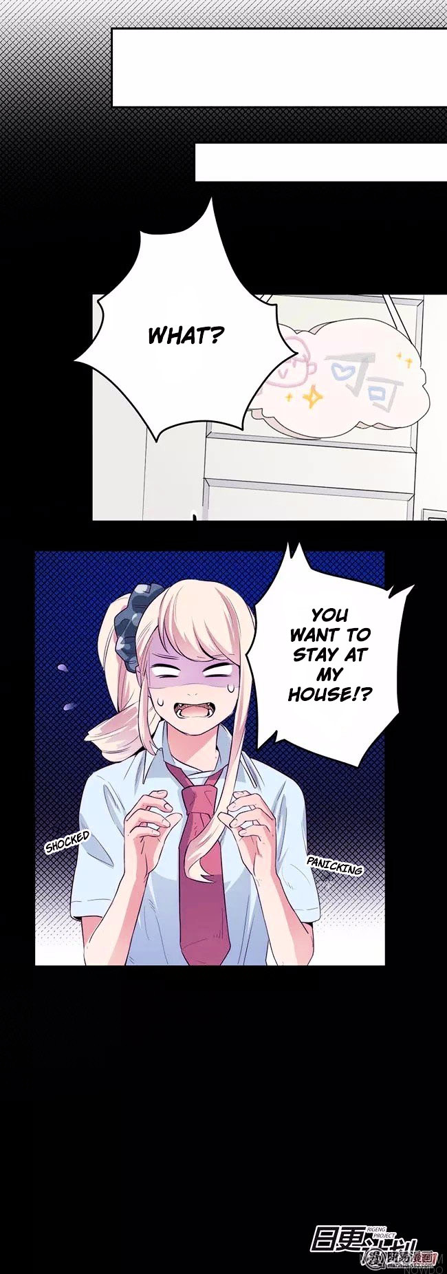 Before the Girl Disappeared Chapter 3 page 16 - Chapter 3 : Chapter 3