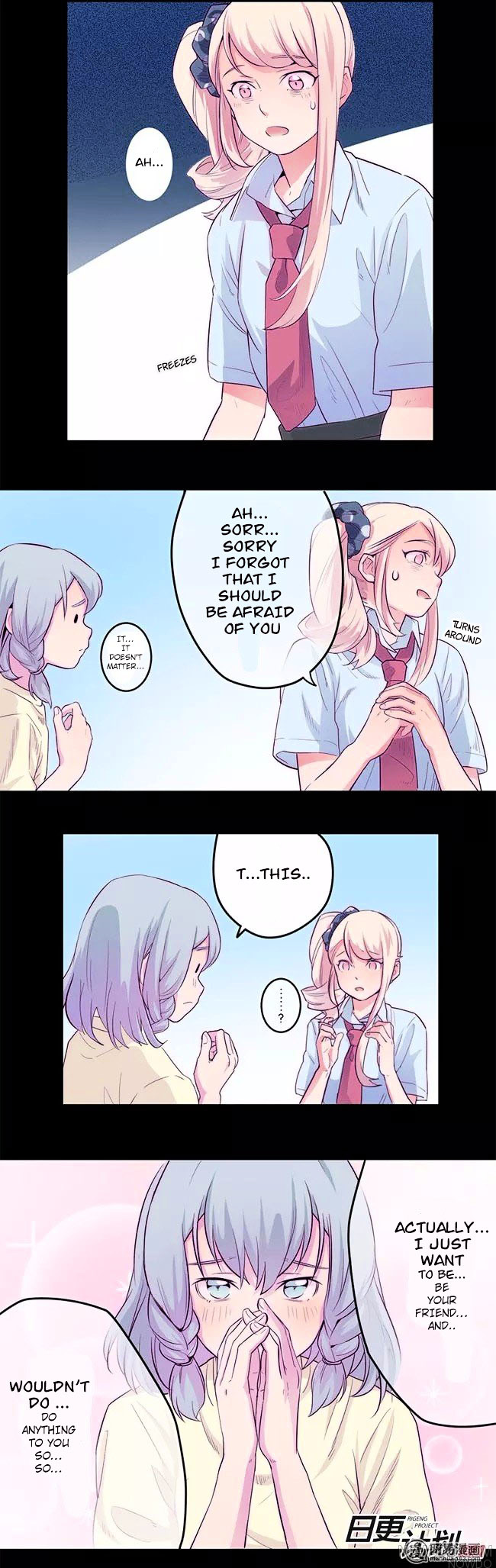 Before the Girl Disappeared Chapter 3 page 18 - Chapter 3 : Chapter 3