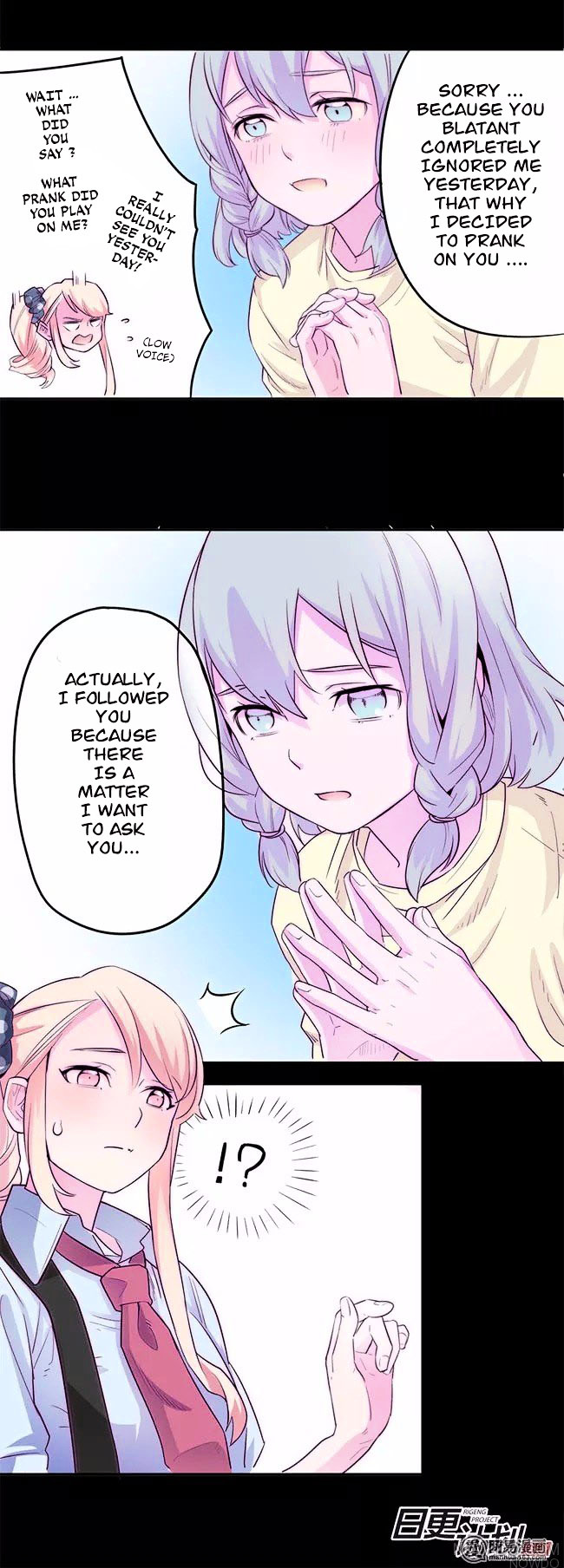 Before the Girl Disappeared Chapter 3 page 5 - Chapter 3 : Chapter 3