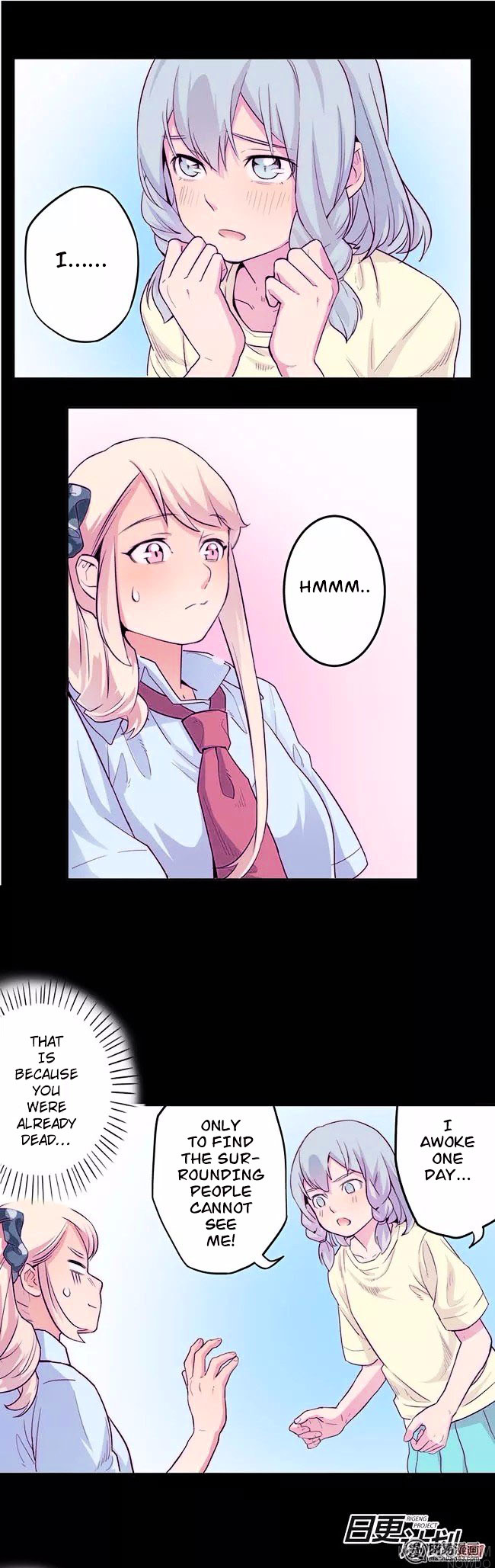 Before the Girl Disappeared Chapter 3 page 6 - Chapter 3 : Chapter 3