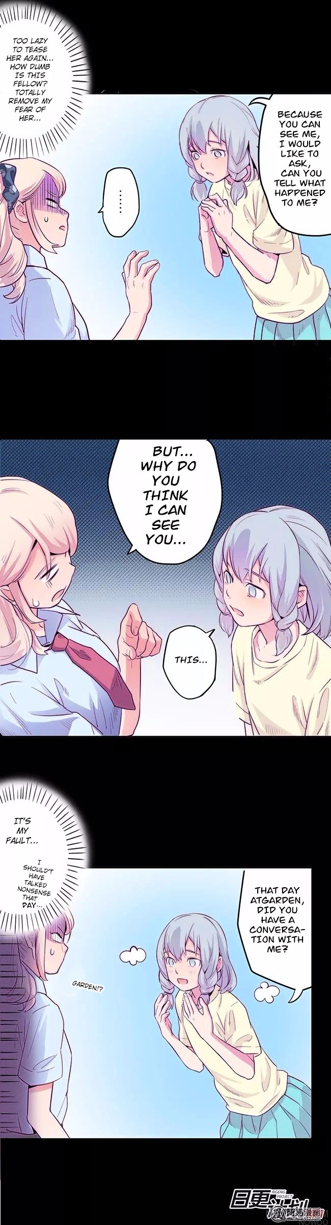 Before the Girl Disappeared Chapter 3 page 8 - Chapter 3 : Chapter 3