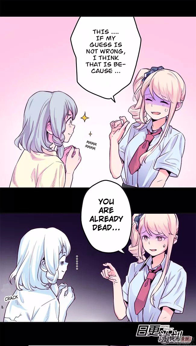 Before the Girl Disappeared Chapter 3 page 9 - Chapter 3 : Chapter 3