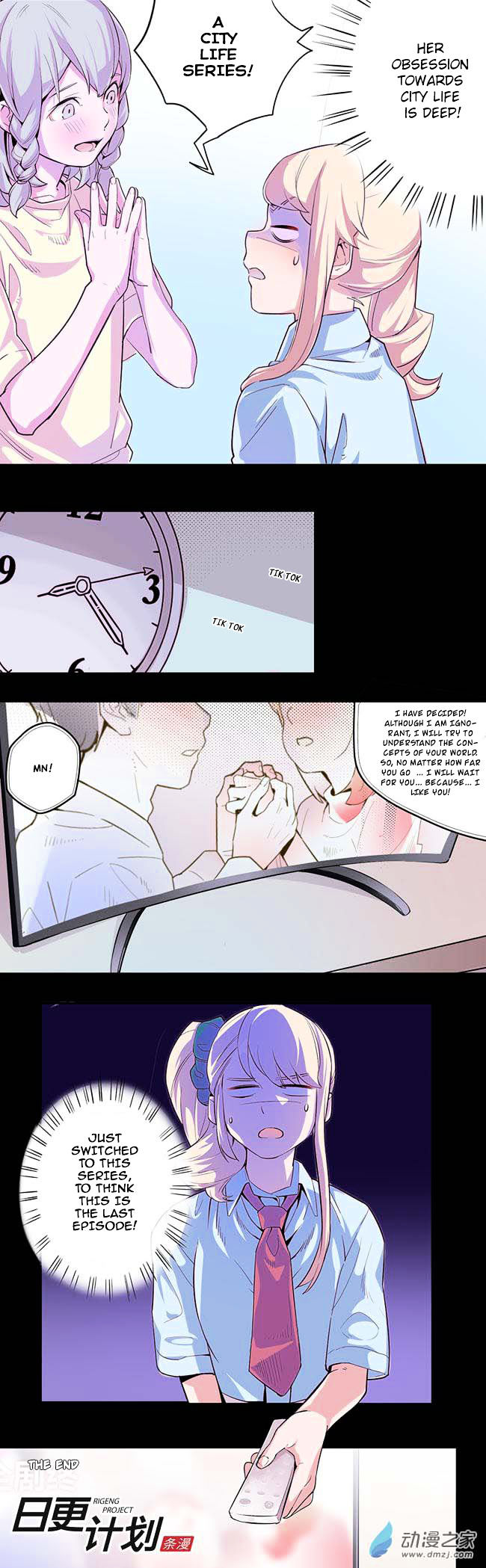Before the Girl Disappeared Chapter 5 page 10 - Chapter 5 : Chapter 4b