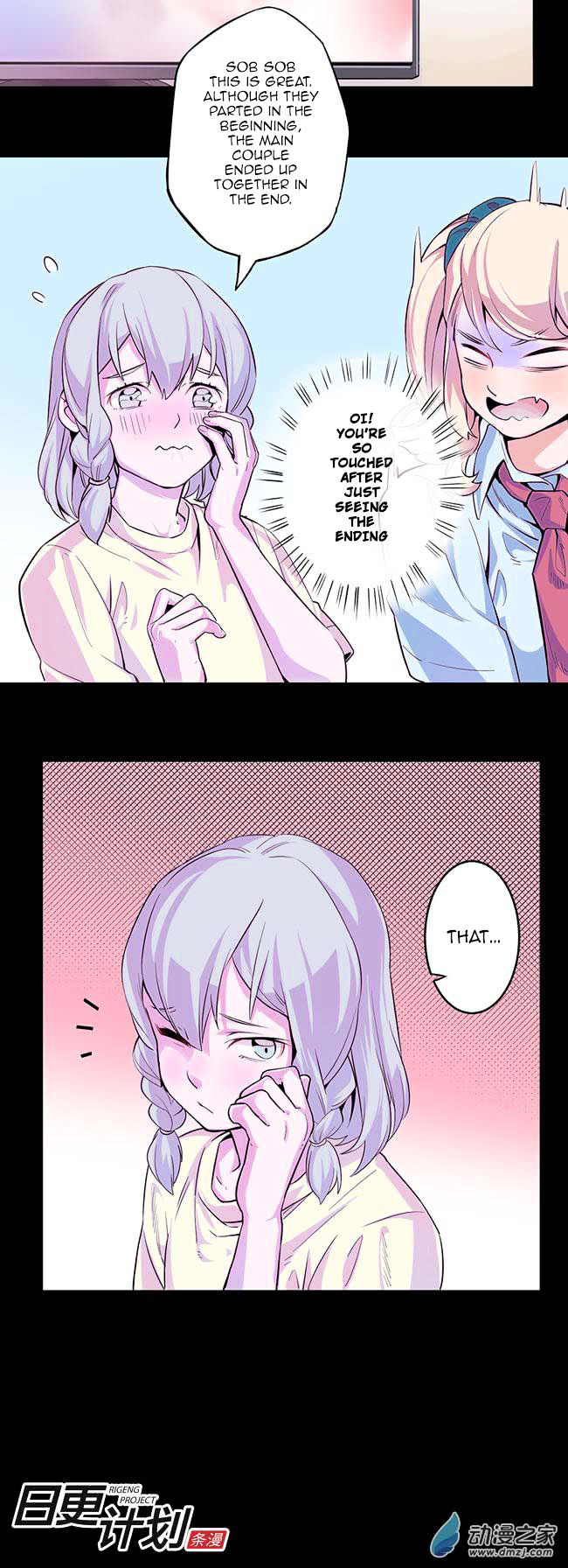 Before the Girl Disappeared Chapter 5 page 11 - Chapter 5 : Chapter 4b