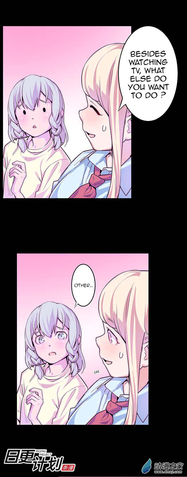 Before the Girl Disappeared Chapter 5 page 12 - Chapter 5 : Chapter 4b