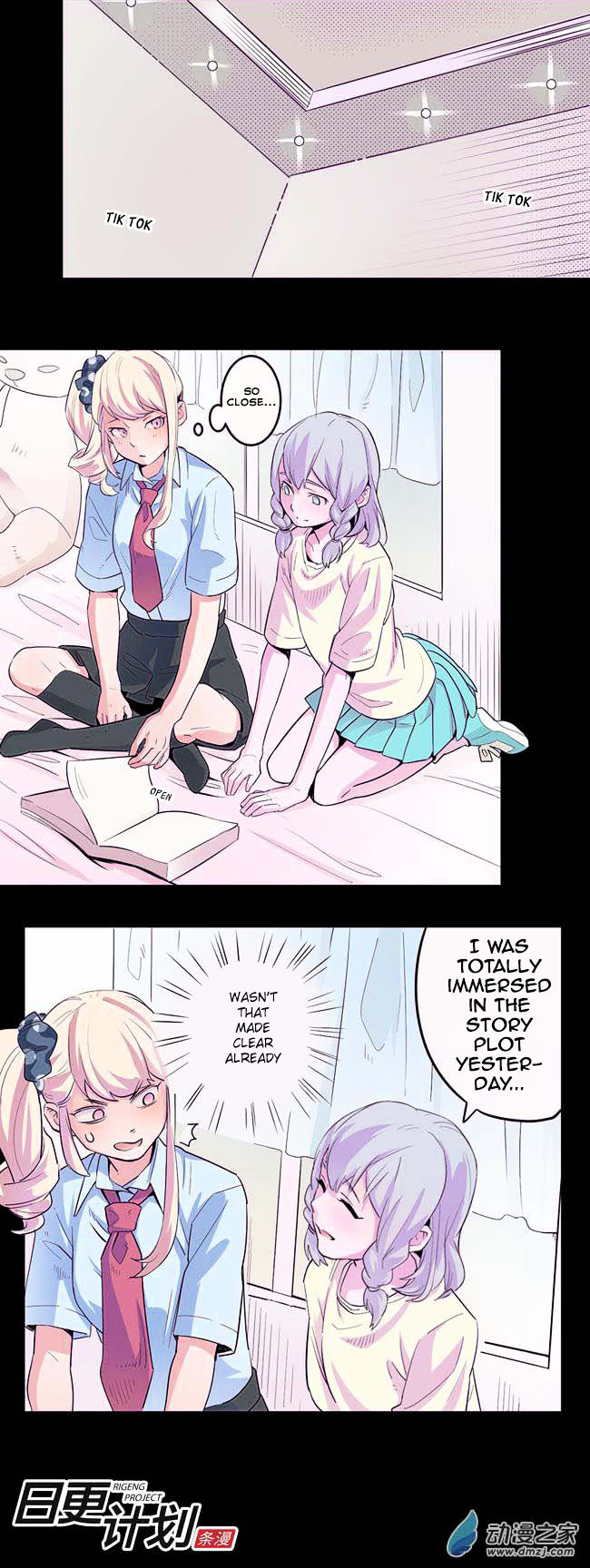 Before the Girl Disappeared Chapter 5 page 4 - Chapter 5 : Chapter 4b