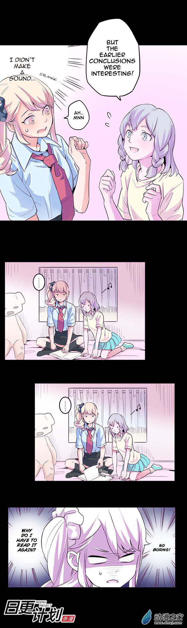 Before the Girl Disappeared Chapter 5 page 5 - Chapter 5 : Chapter 4b