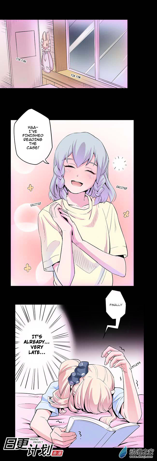Before the Girl Disappeared Chapter 5 page 6 - Chapter 5 : Chapter 4b