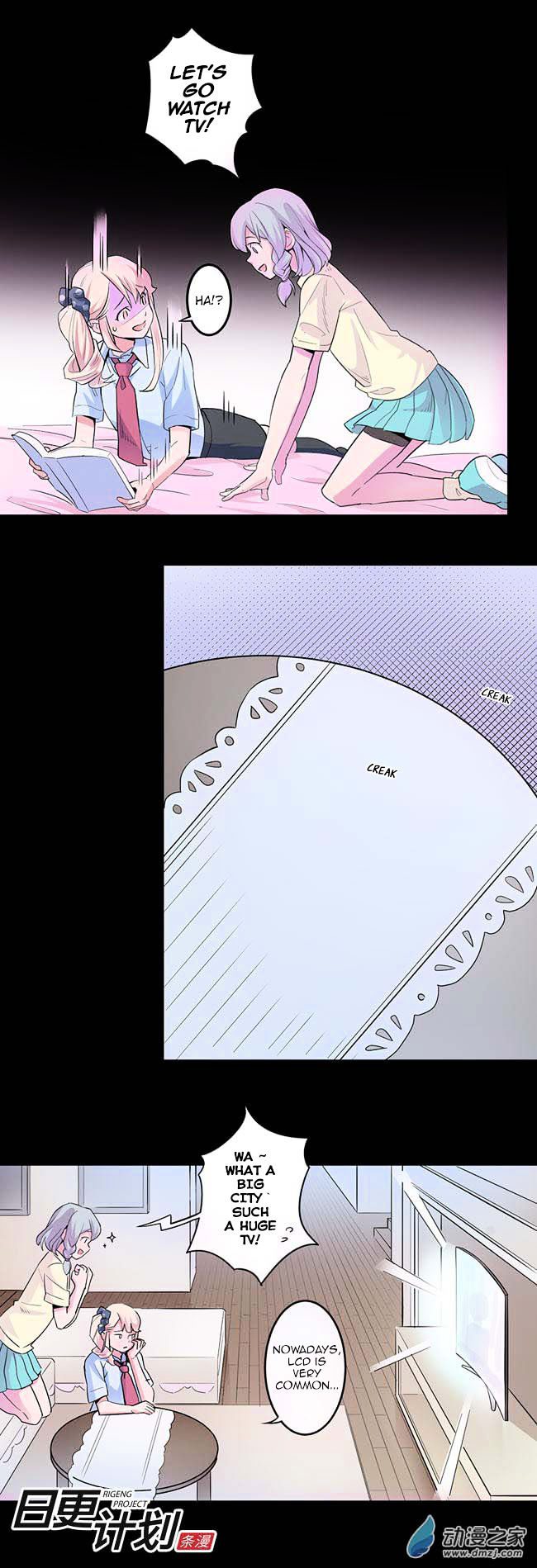 Before the Girl Disappeared Chapter 5 page 7 - Chapter 5 : Chapter 4b