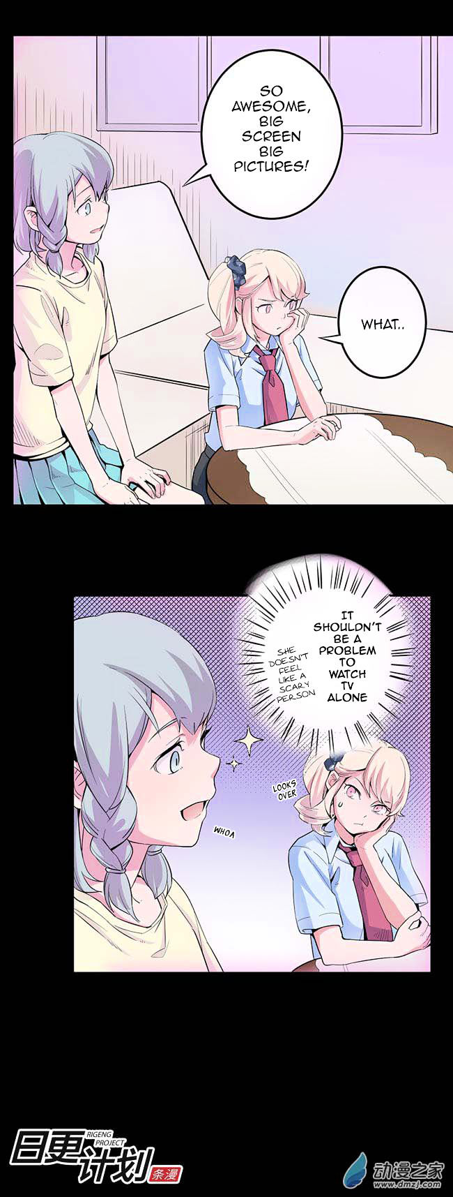 Before the Girl Disappeared Chapter 5 page 8 - Chapter 5 : Chapter 4b