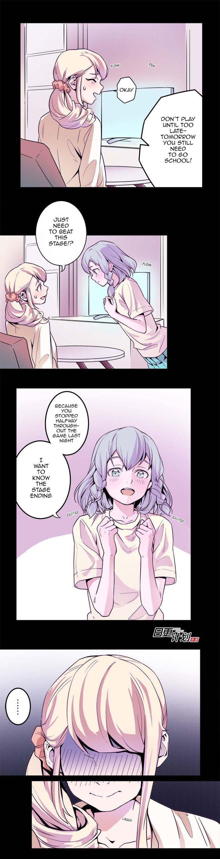 Before the Girl Disappeared Chapter 6 page 4 - Chapter 6 : Chapter 5a