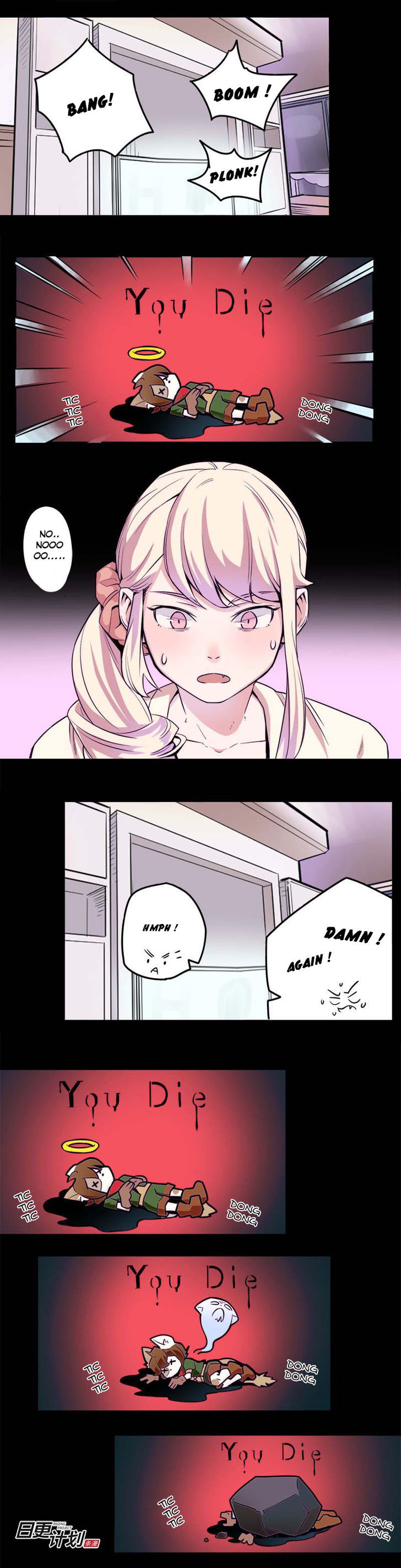 Before the Girl Disappeared Chapter 6 page 8 - Chapter 6 : Chapter 5a