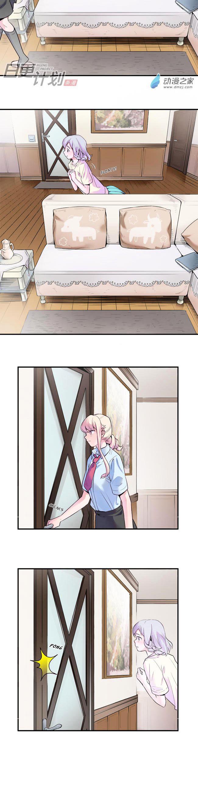 Before the Girl Disappeared Chapter 9 page 7 - Chapter 9 : Chapter 6b