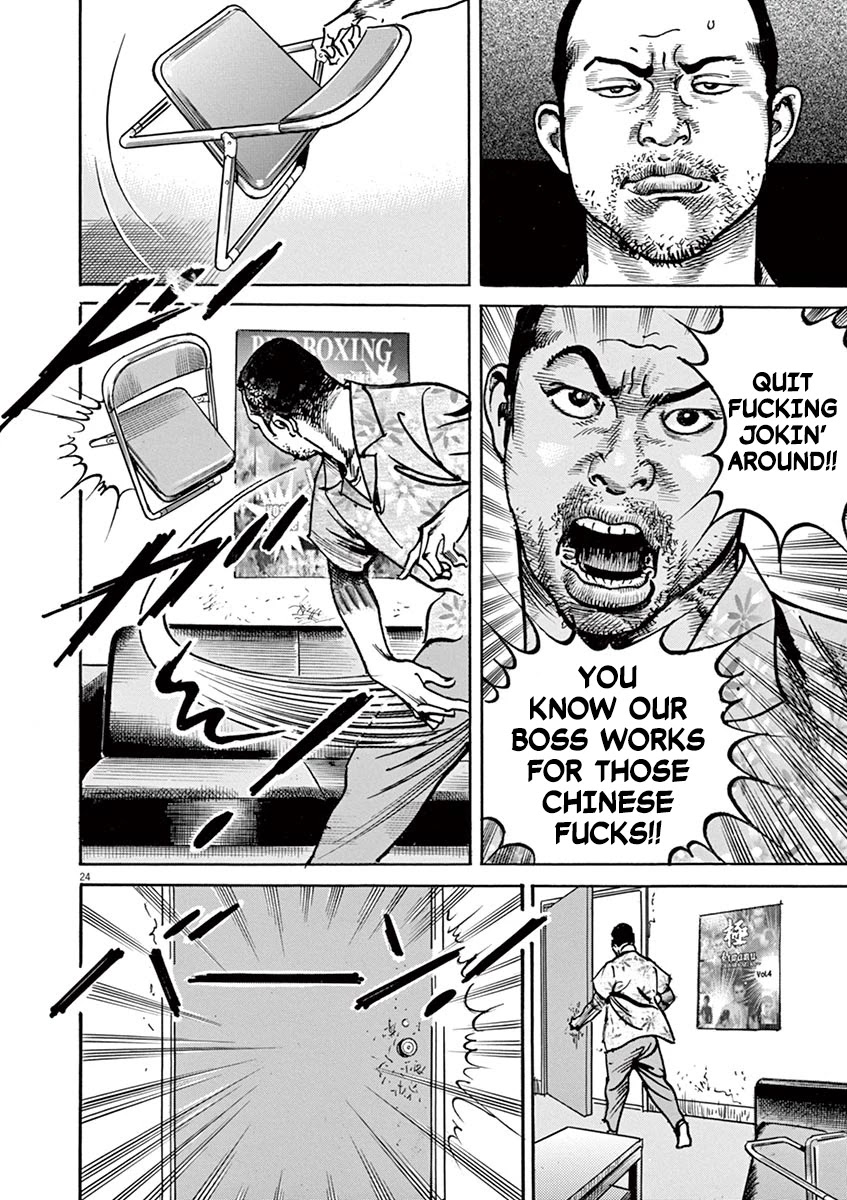 BEGIN Chapter 1 page 27 - Chapter 1: Heatwave