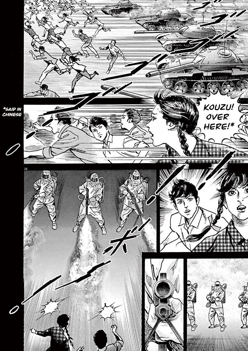 BEGIN Chapter 11 page 16 - Chapter 11: Profits and Losses