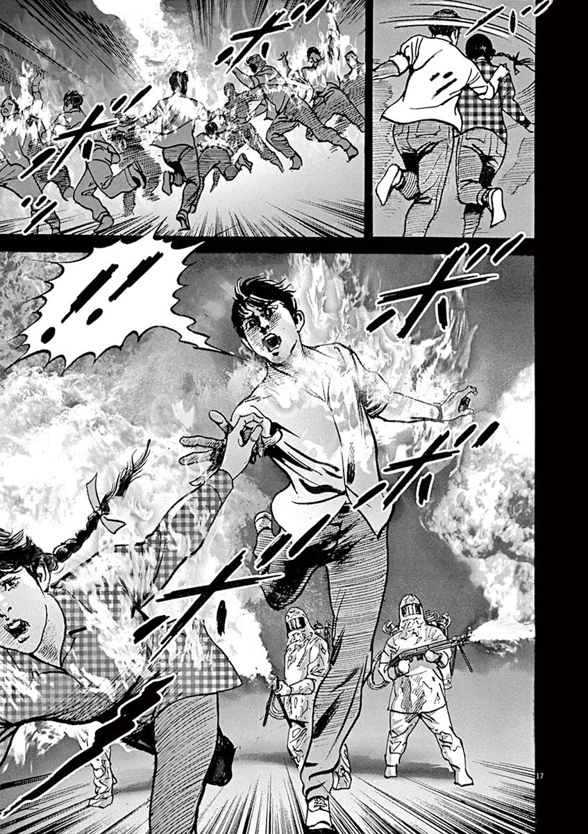 BEGIN Chapter 11 page 17 - Chapter 11: Profits and Losses