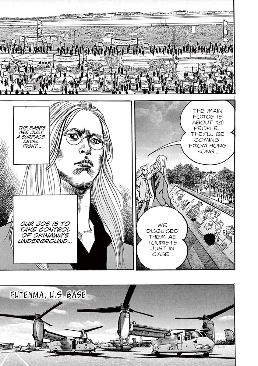 BEGIN Chapter 11 page 9 - Chapter 11: Profits and Losses