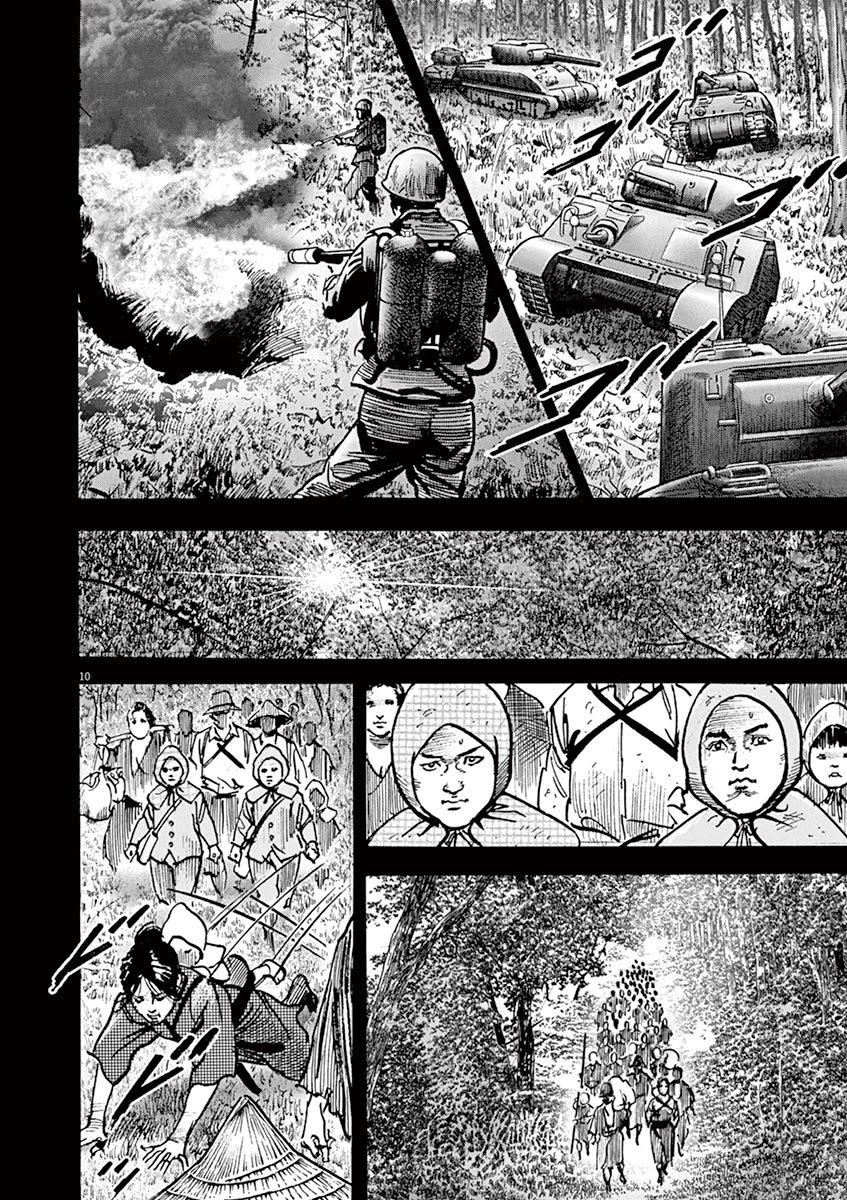 BEGIN Chapter 13 page 10 - Chapter 13: Bad Karma