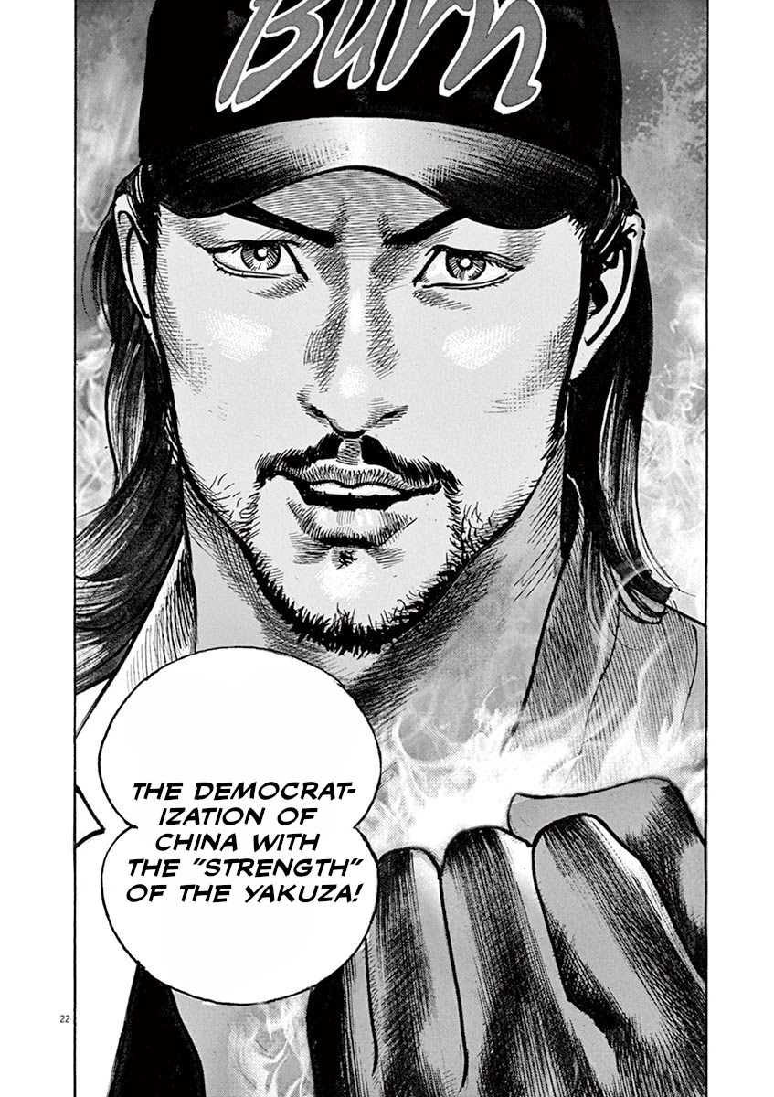 BEGIN Chapter 14 page 21 - Chapter 14: Nation