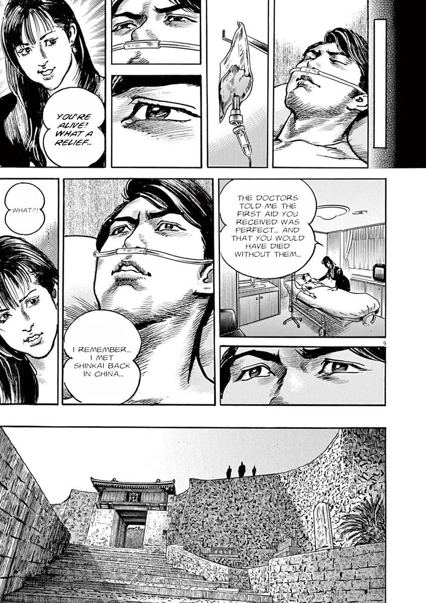 BEGIN Chapter 14 page 9 - Chapter 14: Nation