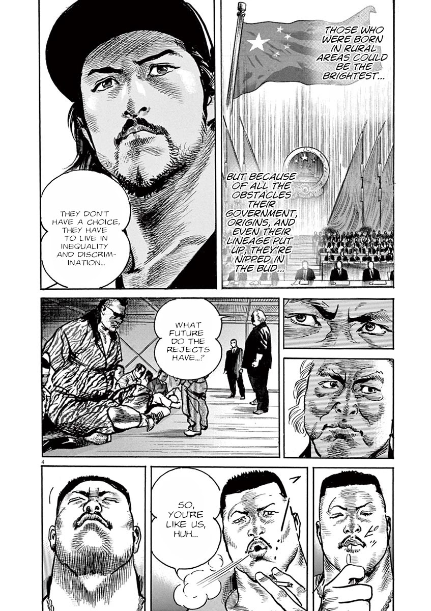 BEGIN Chapter 15 page 4 - Chapter 15: High Treason