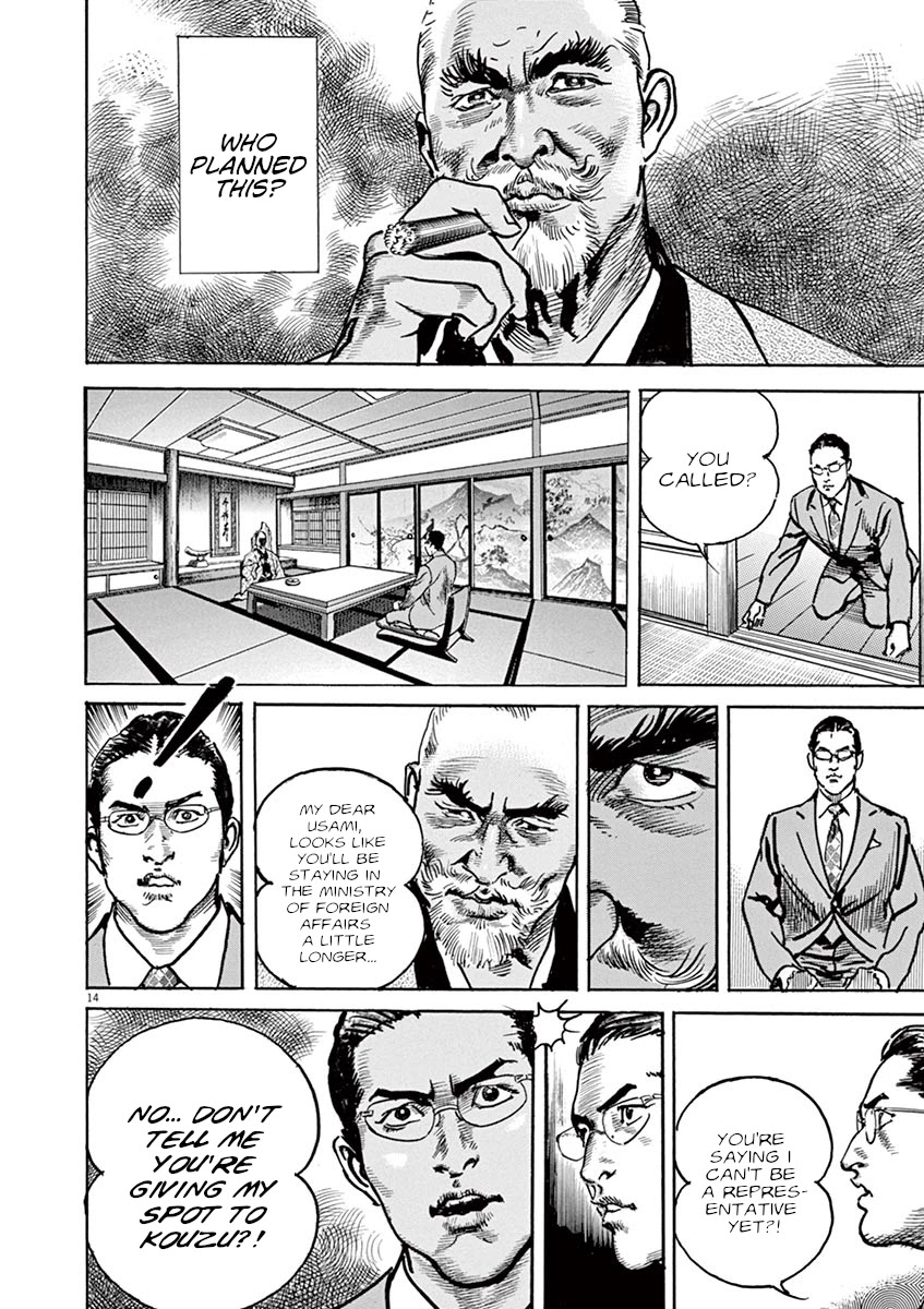 BEGIN Chapter 16 page 14 - Chapter 16: Revelation