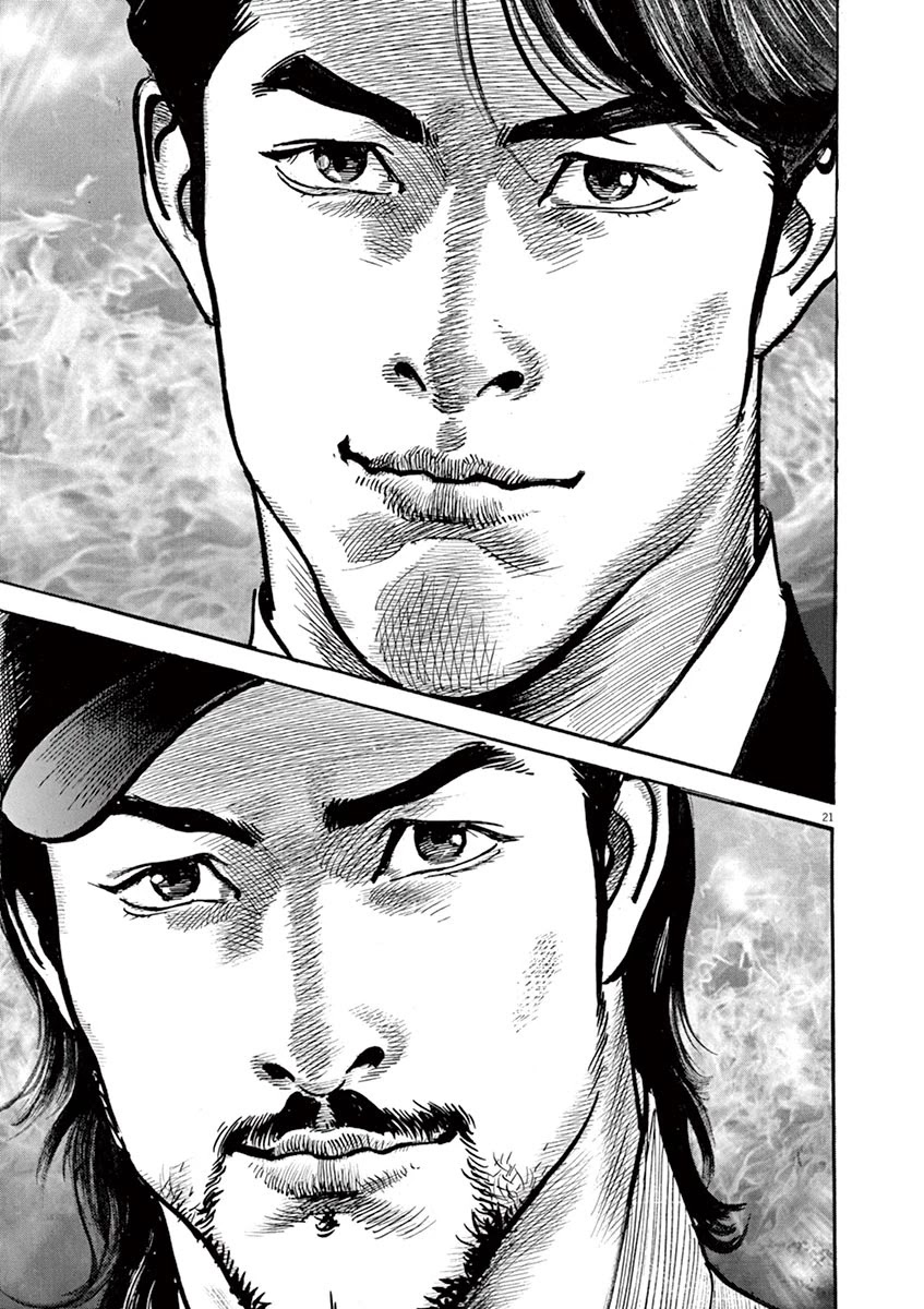 BEGIN Chapter 16 page 21 - Chapter 16: Revelation