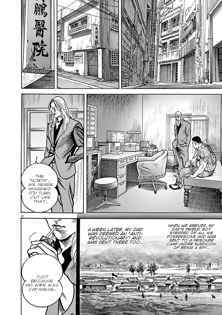 BEGIN Chapter 16 page 22 - Chapter 16: Revelation