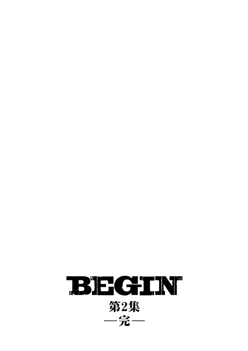 BEGIN Chapter 16 page 27 - Chapter 16: Revelation