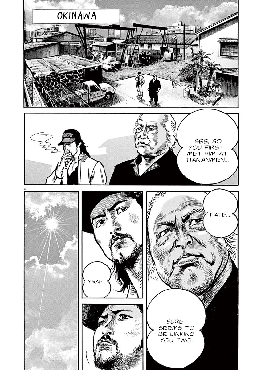 BEGIN Chapter 16 page 4 - Chapter 16: Revelation